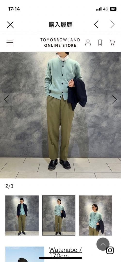 CABaN コットンカシミヤ ポケットクルーネックカーディガン グリーン M