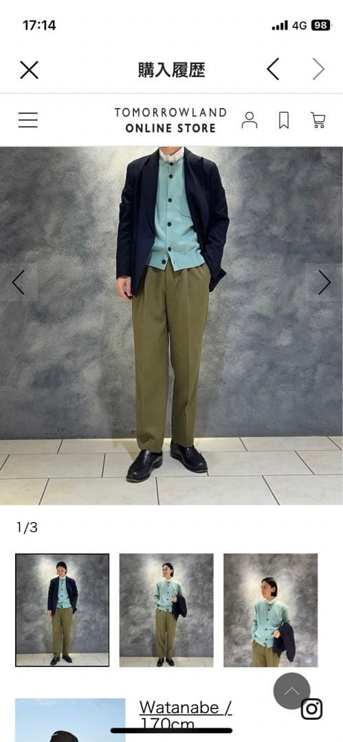 CABaN コットンカシミヤ ポケットクルーネックカーディガン グリーン M