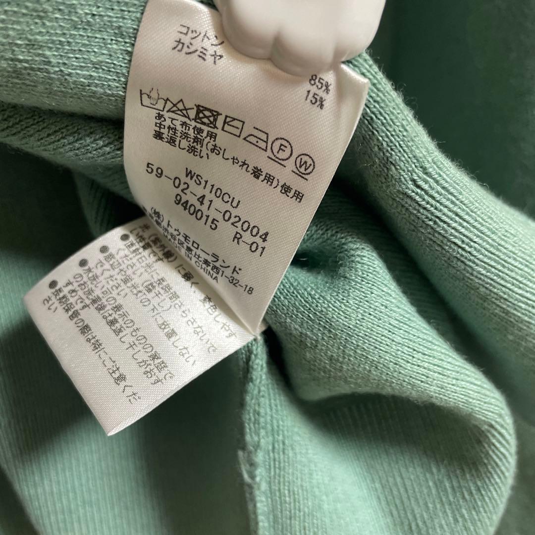 CABaN コットンカシミヤ ポケットクルーネックカーディガン グリーン M