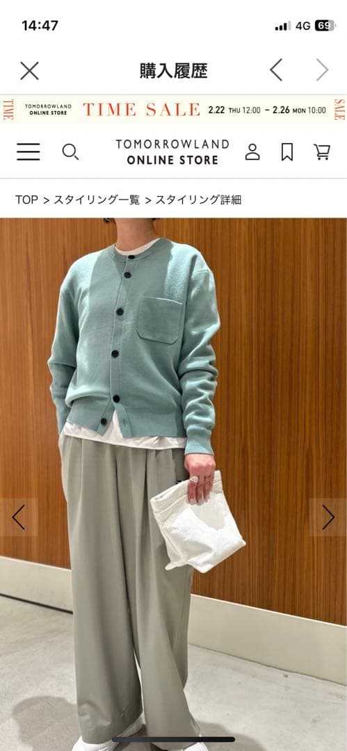 CABaN コットンカシミヤ ポケットクルーネックカーディガン グリーン M