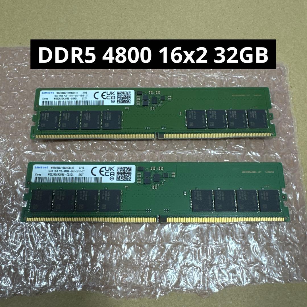 SAMSUNG DDR5-4800 32GB (16GBx2) メモリ