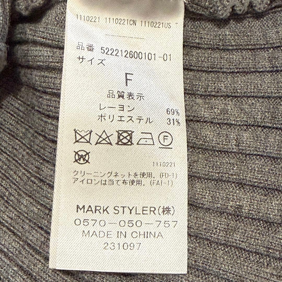 UN3D. アンスリード オープンスリーブニット　グレー×ブルー F