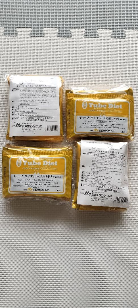 チューブ・ダイエット 犬　キドナ 20g　5包入　4個　森乳サンワールド