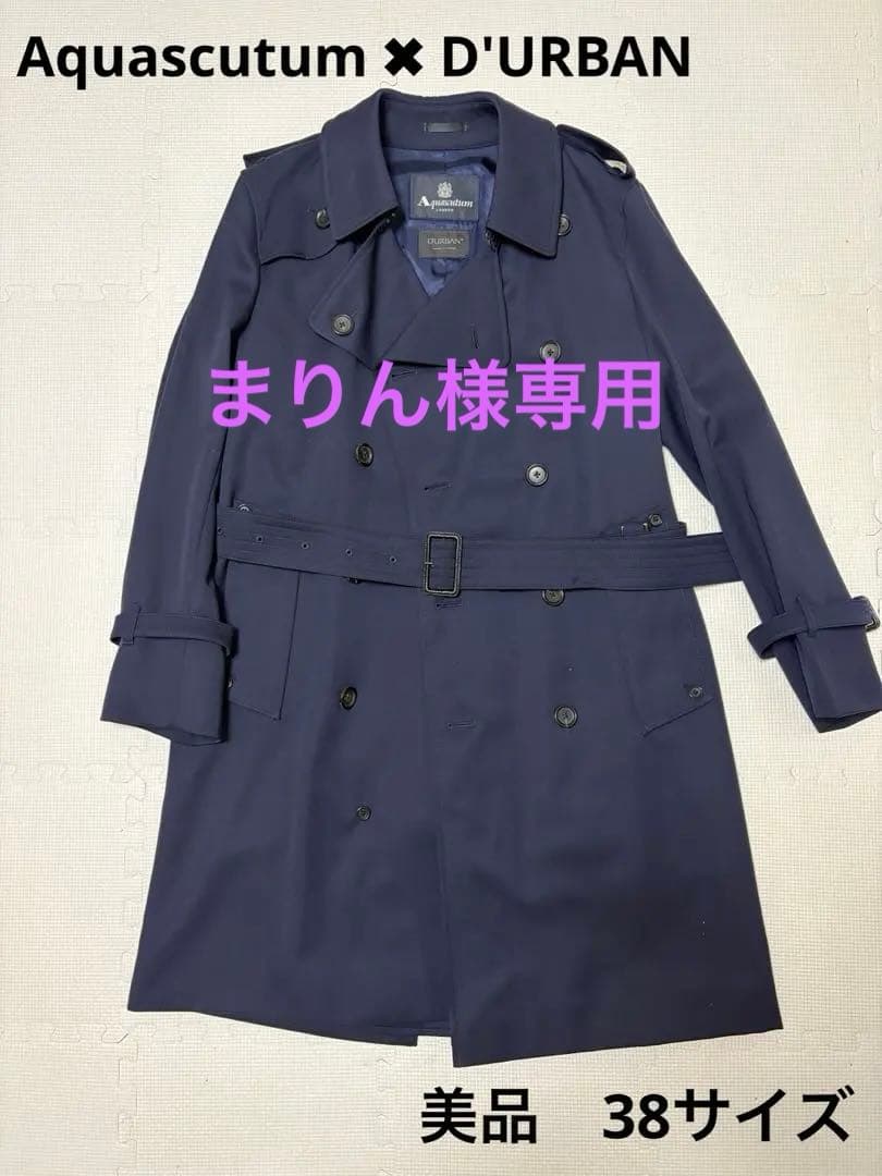 Aquascutum D'URBAN トレンチコート　美品　ネイビー