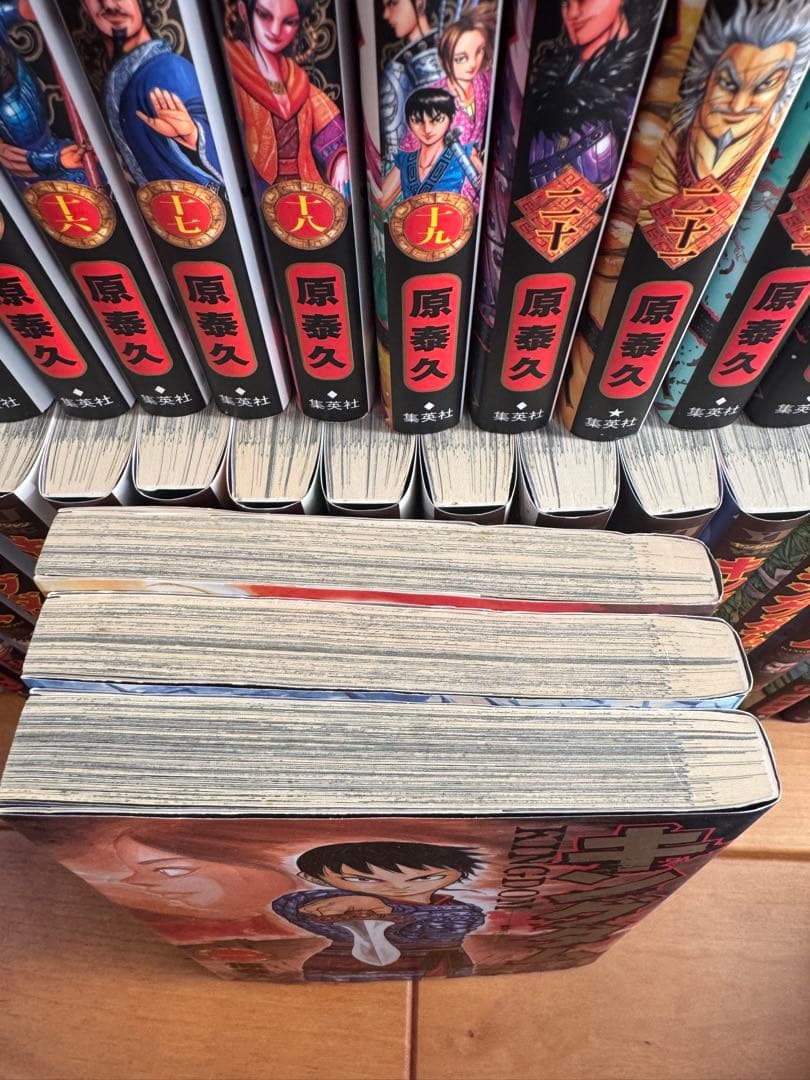 キングダム　1巻から77巻