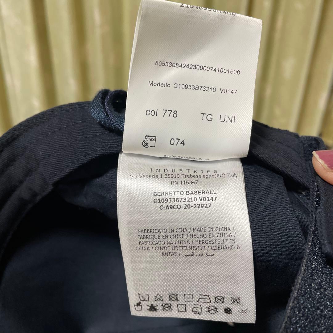 【新品・定価5万円】MONCLER モンクレール キャップ ロゴ刺繍 タグ付き