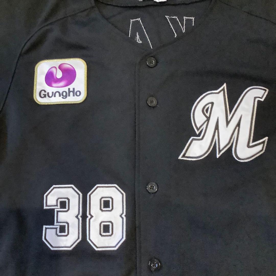 千葉ロッテマリーンズ　髙部瑛斗　ユニフォーム　ビジターユニフォーム　Lサイズ