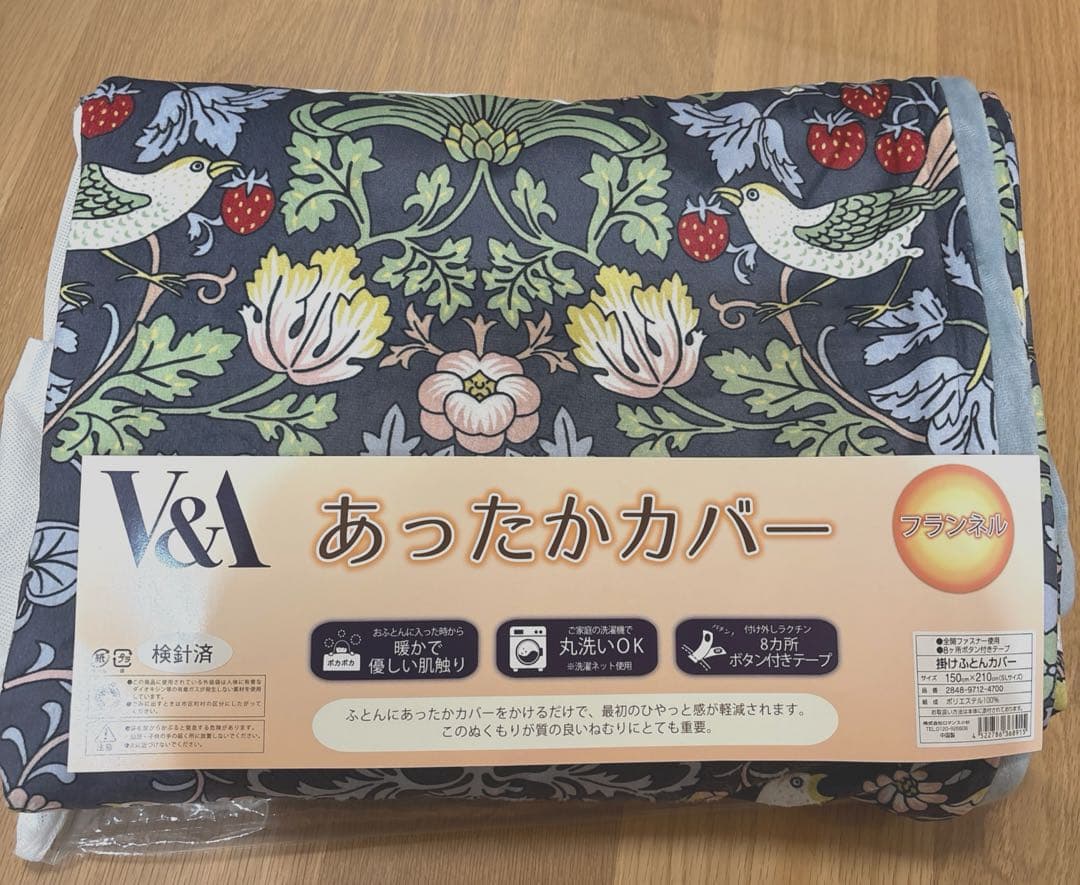 新品　V&A あったかカバー　いちご泥棒掛けふとんカバー　フランネル シングル