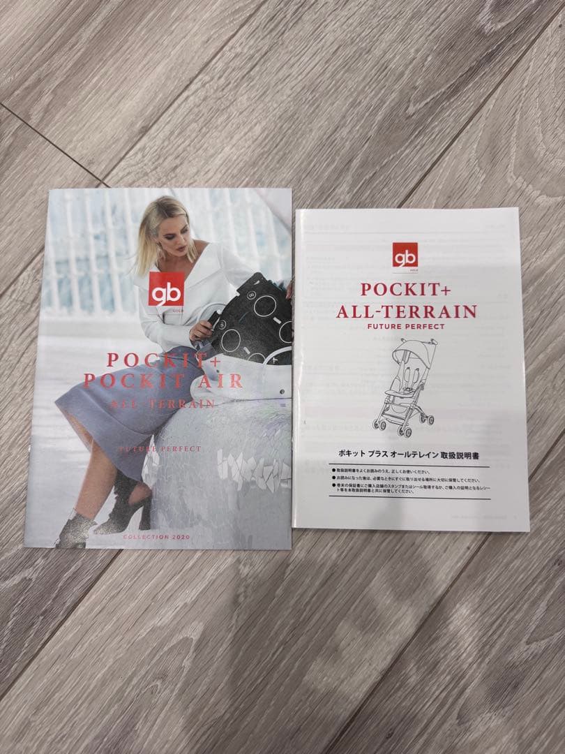 ポキットプラス POCKIT+ All-Terrain ブラック ベビーカー