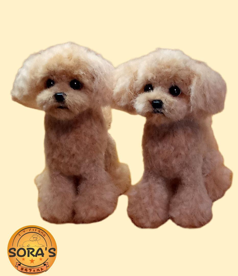 愛犬さんの羊毛フェルトオーダー制作・わんちゃん・犬