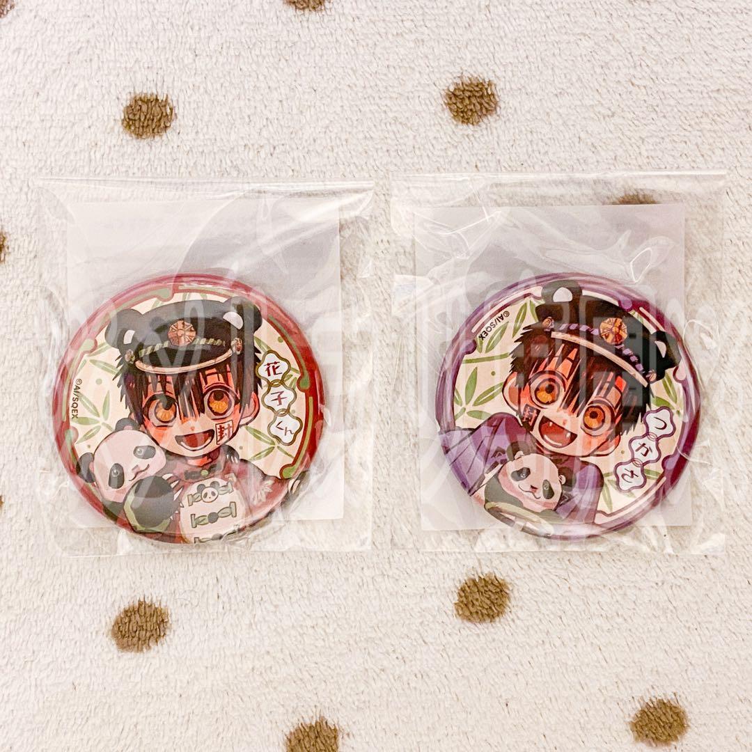 地縛少年花子くん 楽天コレクション 缶バッジセット