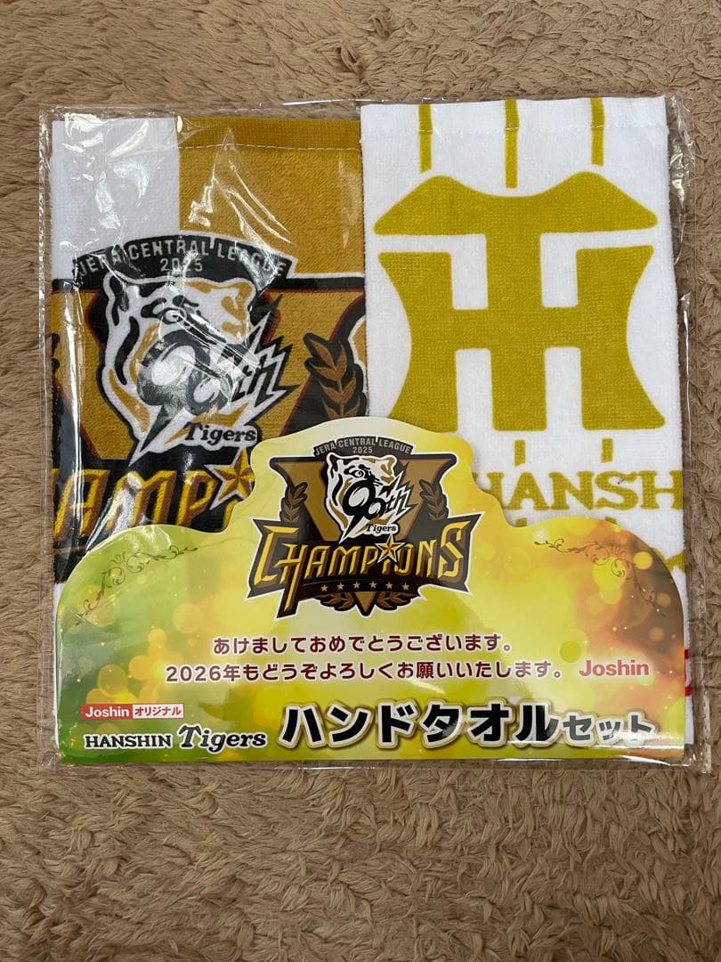 HANSIN Tigers ハンドタオルセット