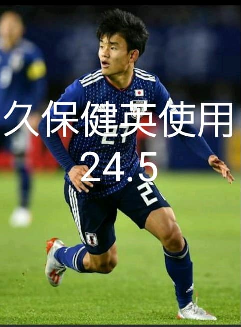 アディダス　X19.1FG 24.5cm