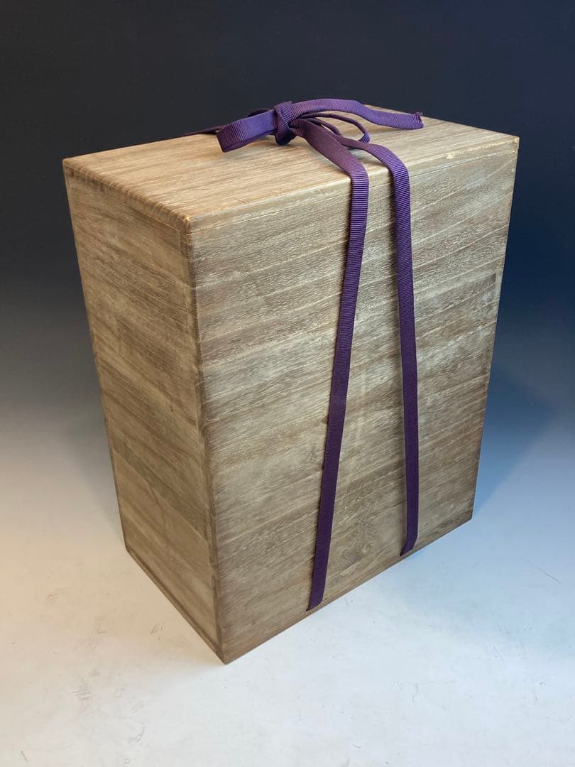 河井武一 作 花紋三色流扁壷 共箱 高さ27cm 河井寛次郎の甥・一番弟子