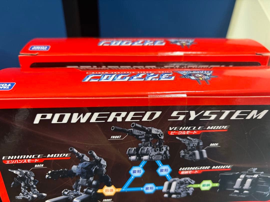 ダイアクロン DA-12 ジャイロセプター/DA-13 ダートローダーセット