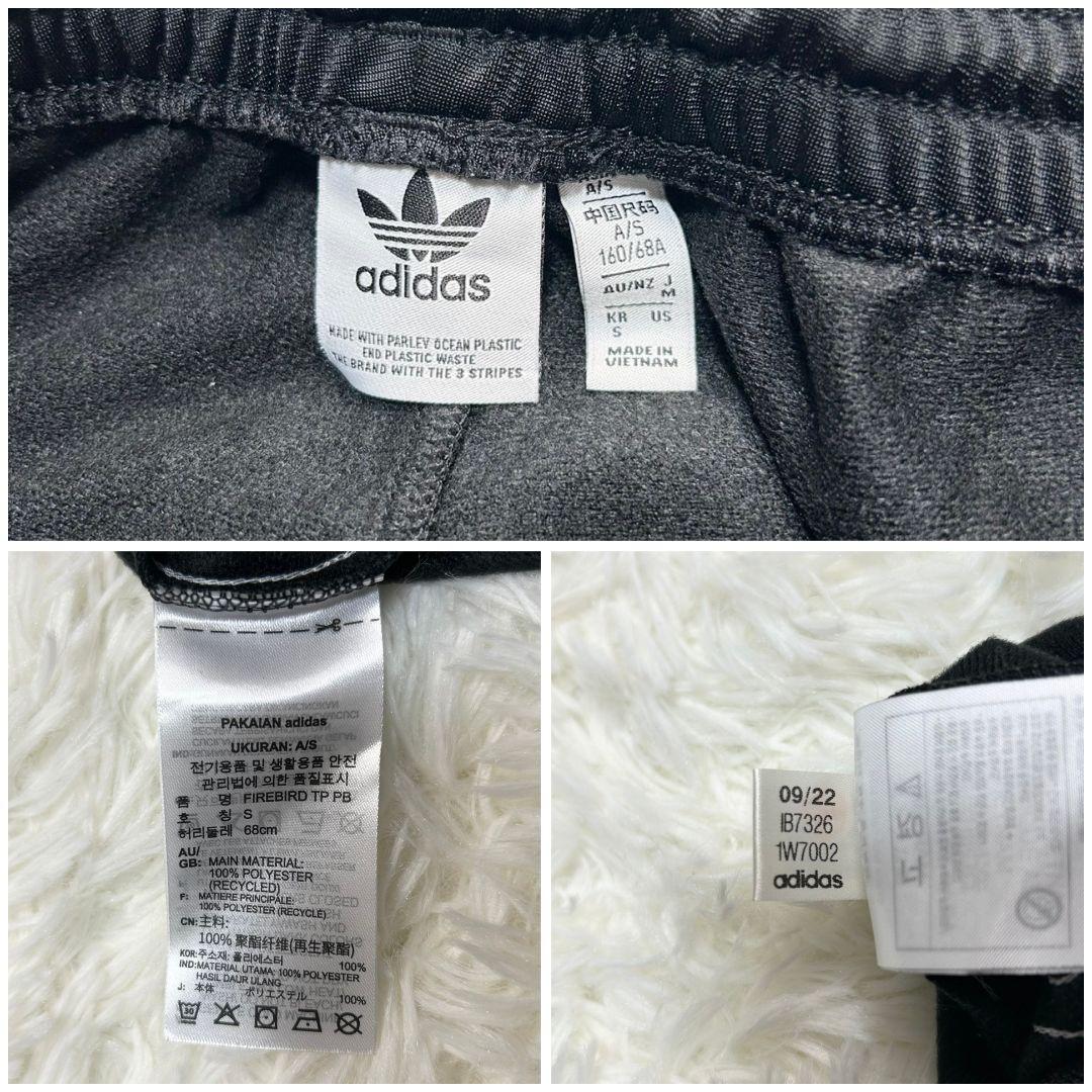 【美品】アディダス ジャージ セットアップ ファイヤーバード トラックジャケット