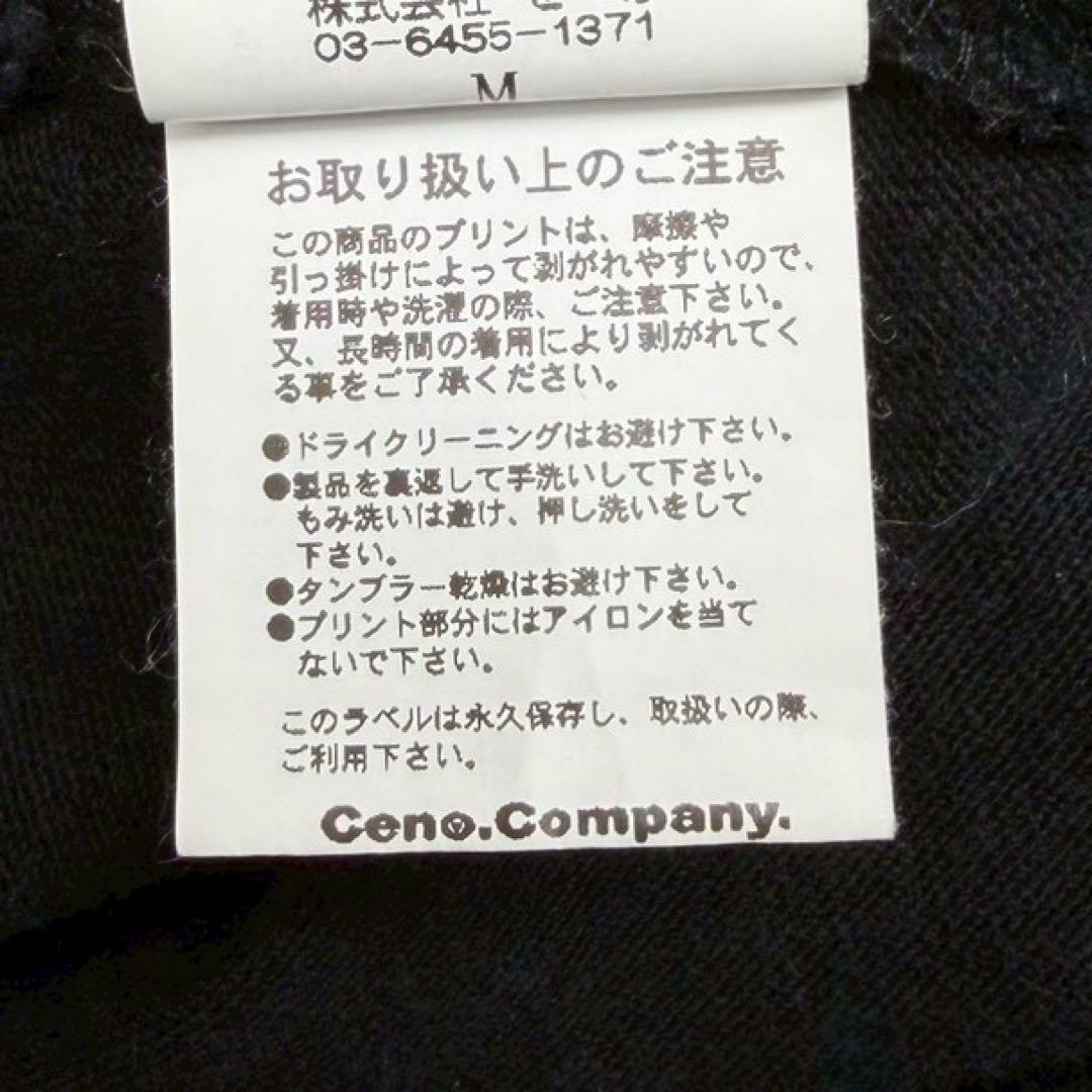 FR2 エフアールツー 半袖 刺繍Tシャツ