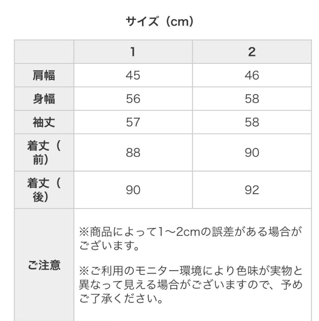 オーシバル　ロングダウンジャケット ライトグレー サイズ1 M