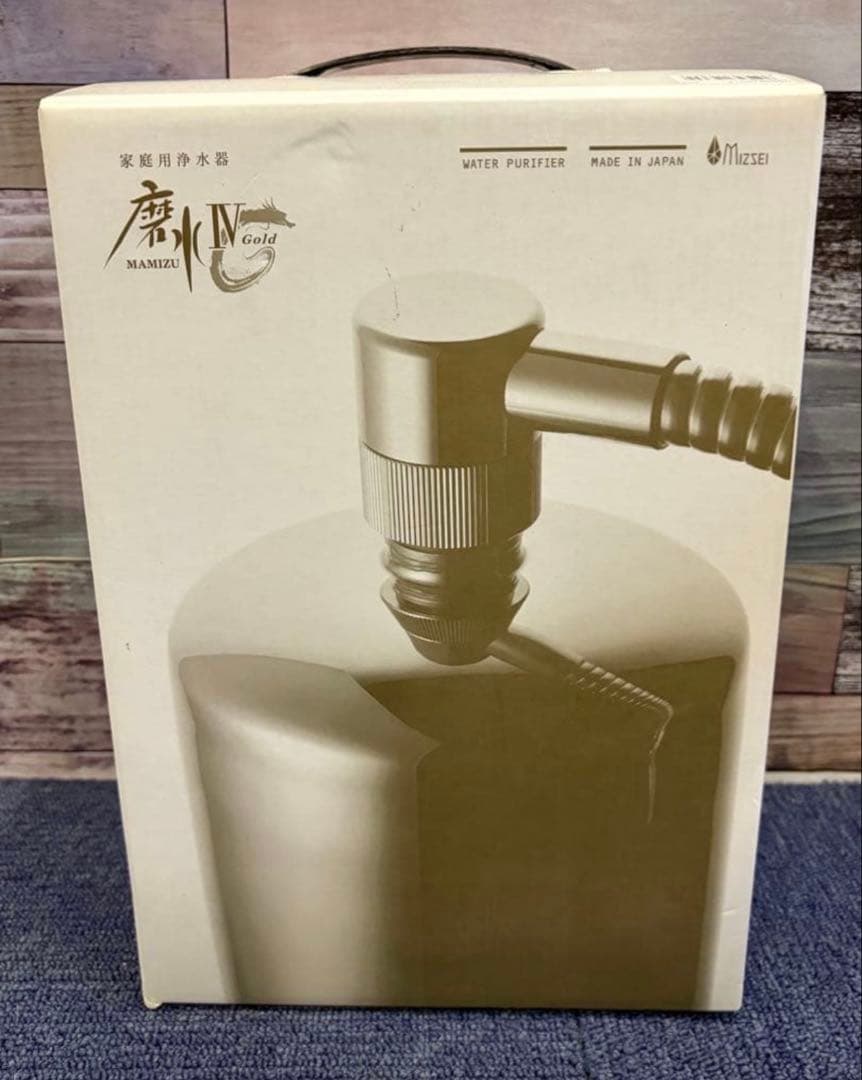 wa 未使用 家庭用浄水器 磨水Ⅳ GOLD③