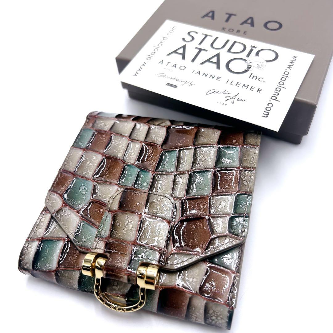 ✨ほぼ新品✨ ATAO ロトロ ヴィトロ アドリアエメラルド 二つ折り財布