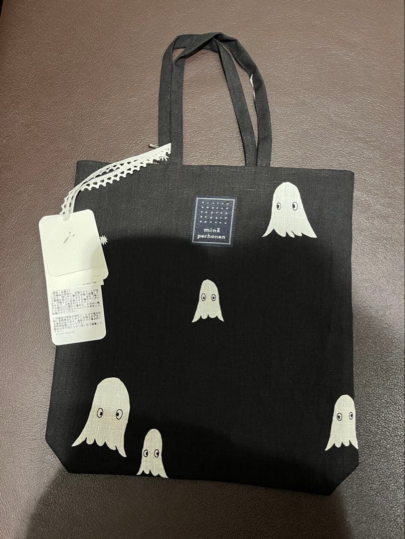ミナペルホネン troll toast bag