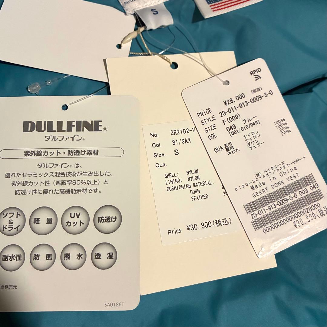 未使用✨IENA × GERRY ダウンベスト ブルー