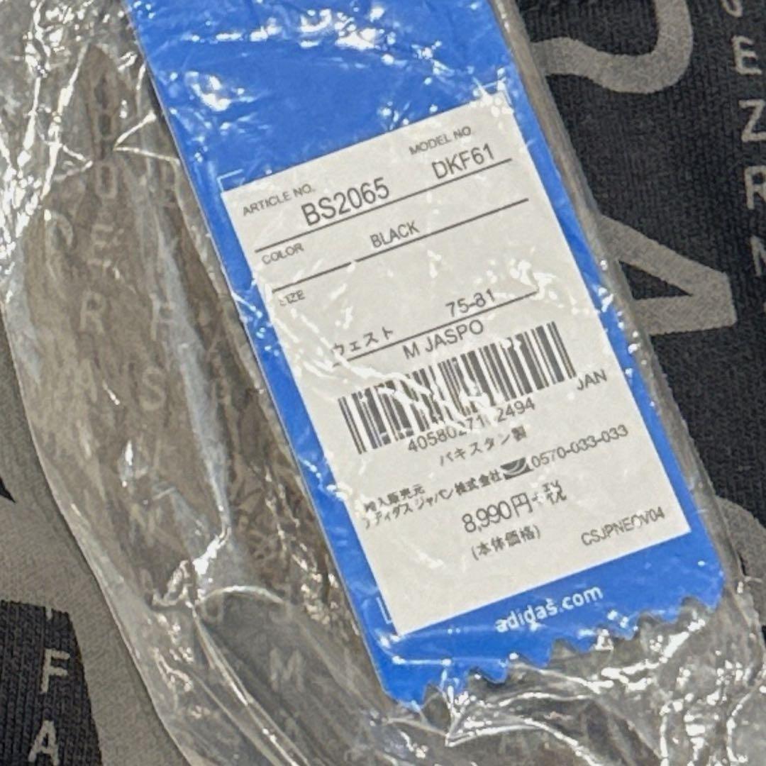 【新品タグ付き】adidas ジャージ 上下 セット　トラックジャケット　M