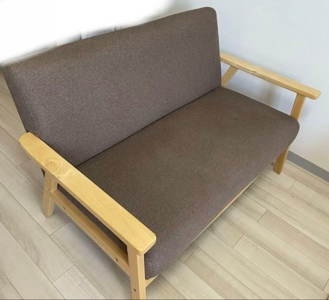 ブラウンファブリック 2人掛けソファ