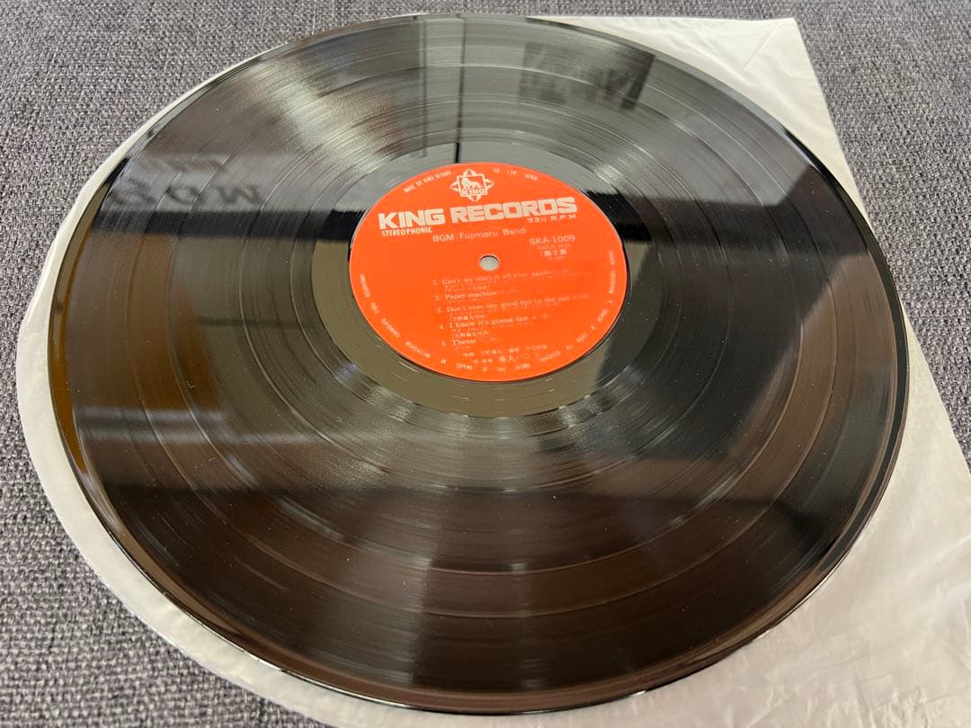 1977年盤 帯付 藤丸バンド BGM SKA-1009 芳野藤丸 シティポップ