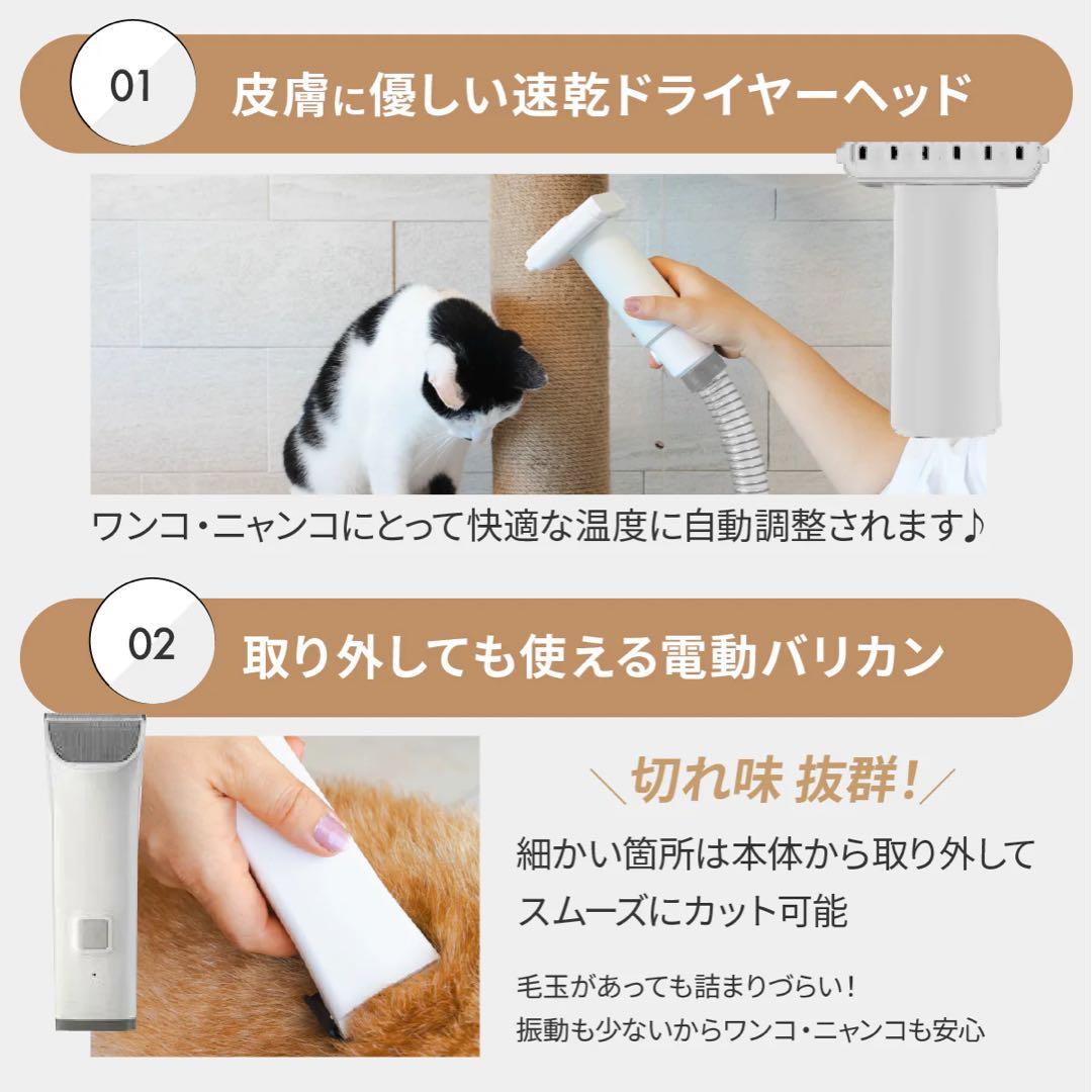 MOFMORE トリムドライ グルーミングキット　犬猫ペットドライヤー　掃除機