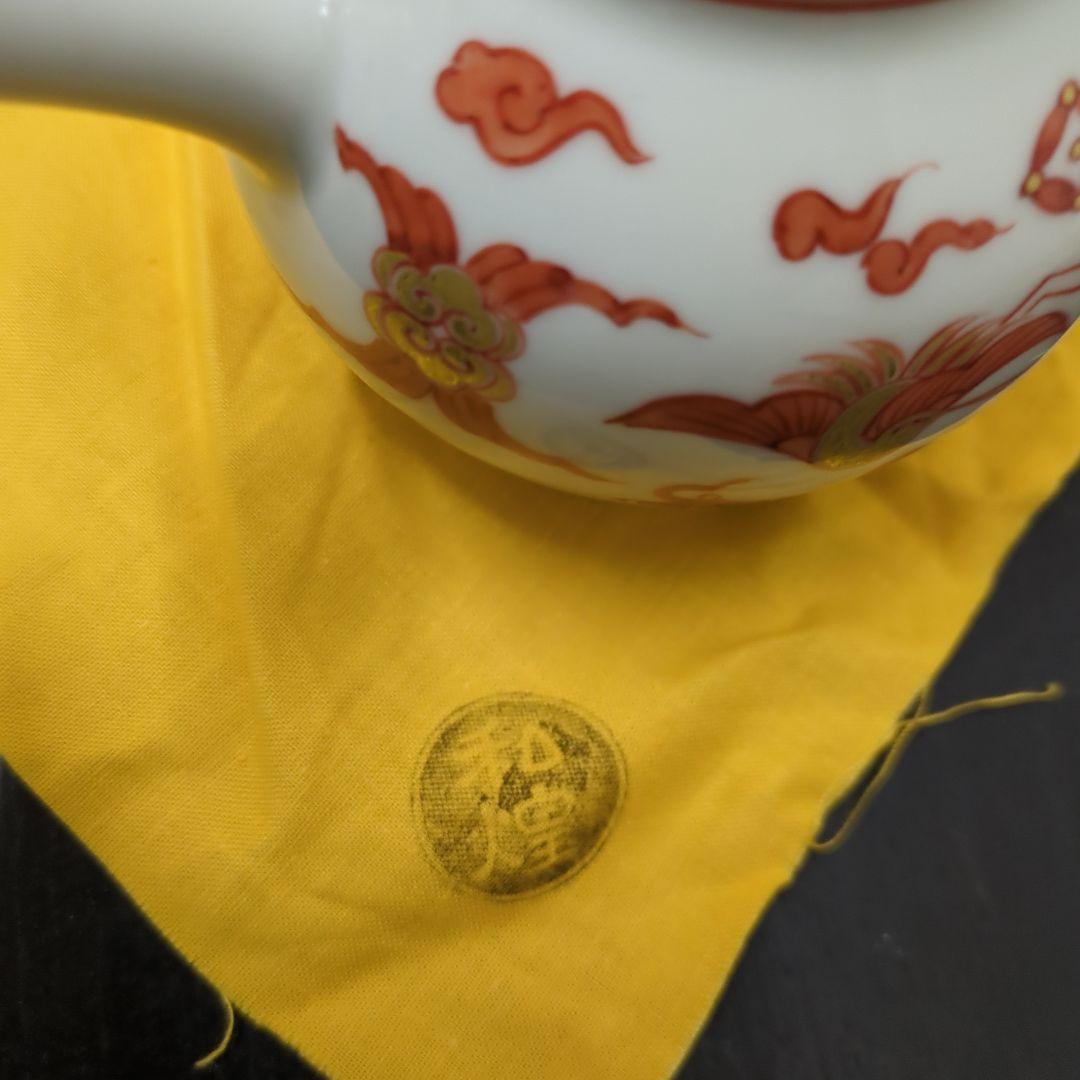 煎茶道具　和煌 北村和煌作 赤絵 金彩雲鶴文　急須　茶道具　煎茶