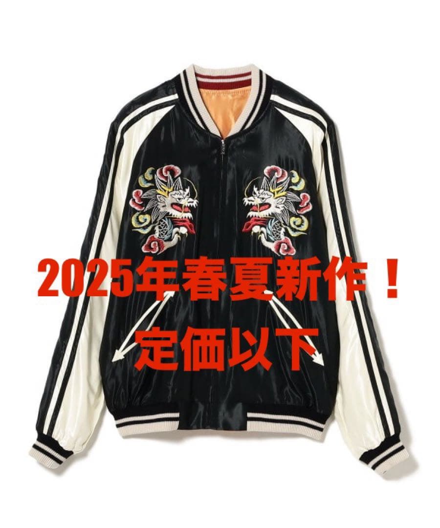 テーラー東洋 1950s リバーシブル スーベニア ドラゴン イーグル 中古