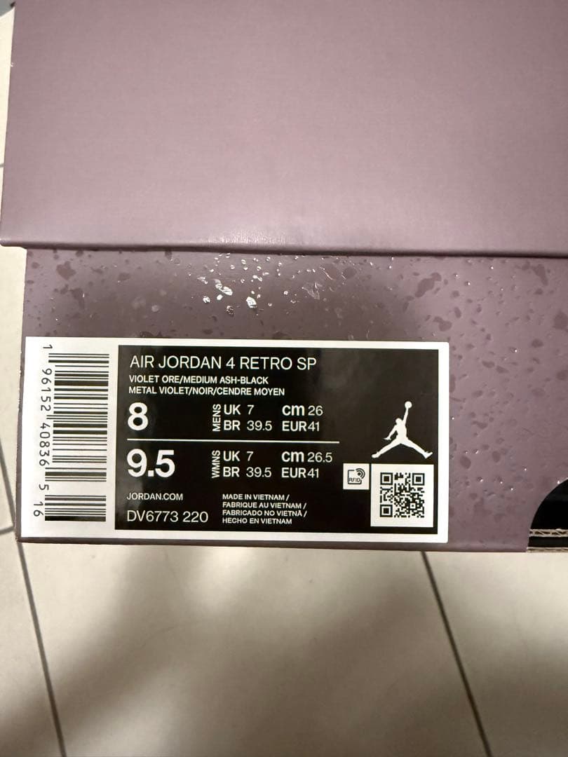 エアジョーダン4 アママニエール　Nike Air Jordan