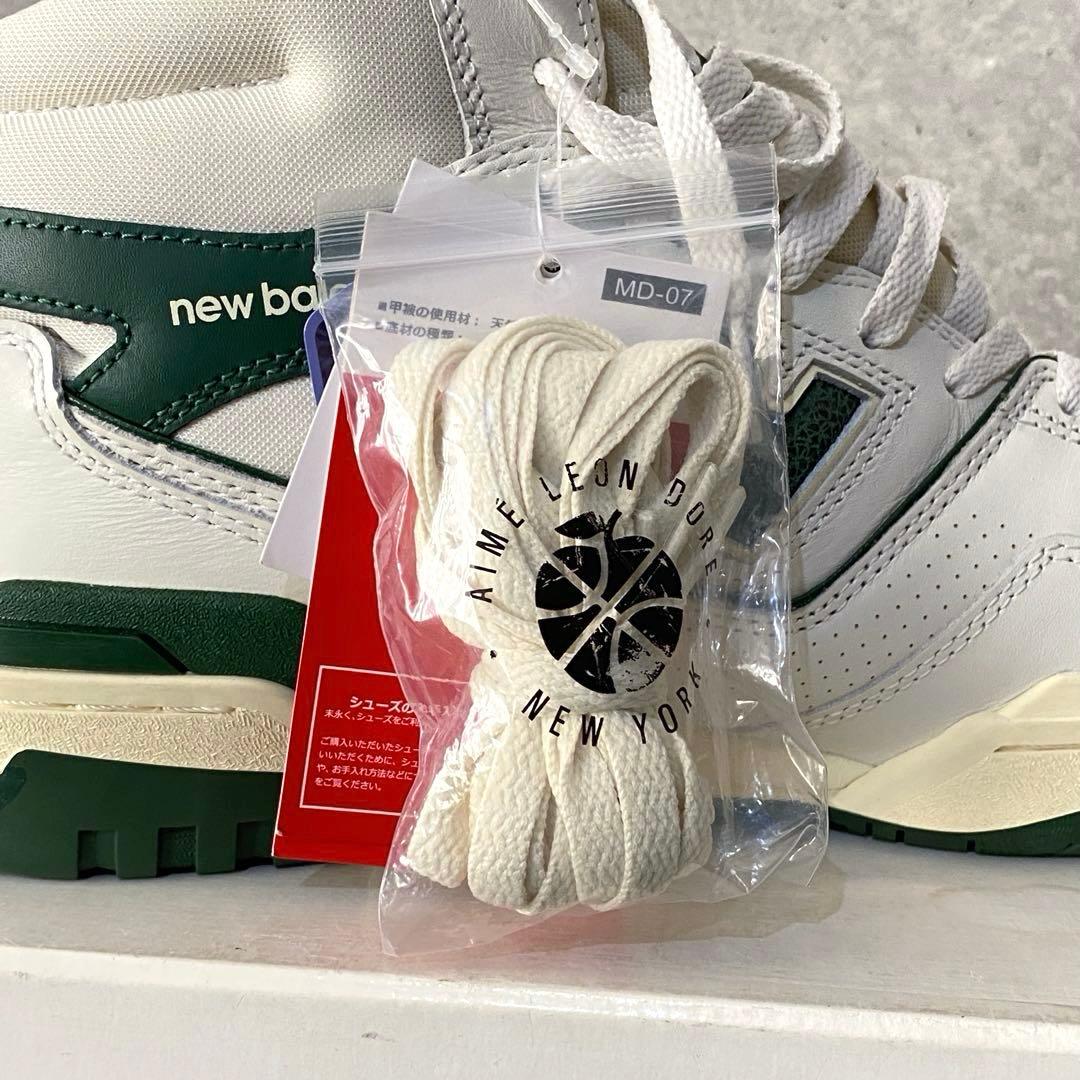 【新品】NEW BALANCE エメレオンドレ BB650 白緑 US10.5