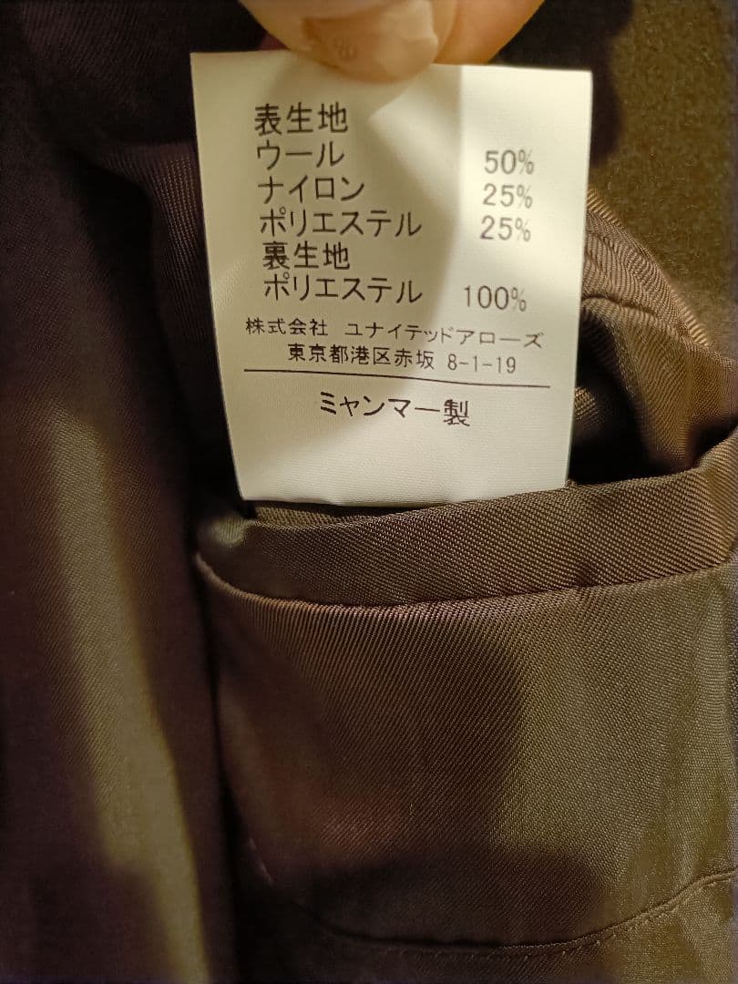 UNITED ARROWS MERINO ステンカラーコートブラウン