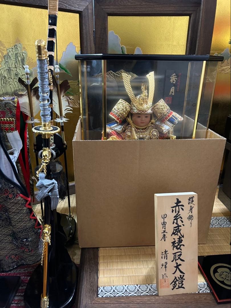 【極美品】端午の節句　こどもの日　人形の秀月　五月人形　大幅値下げ