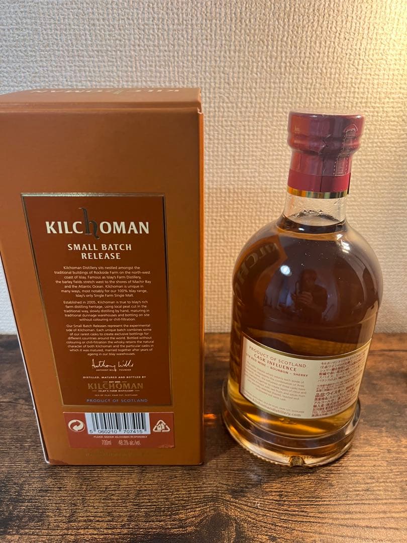 キルホーマン　トリスケルカスク　STR