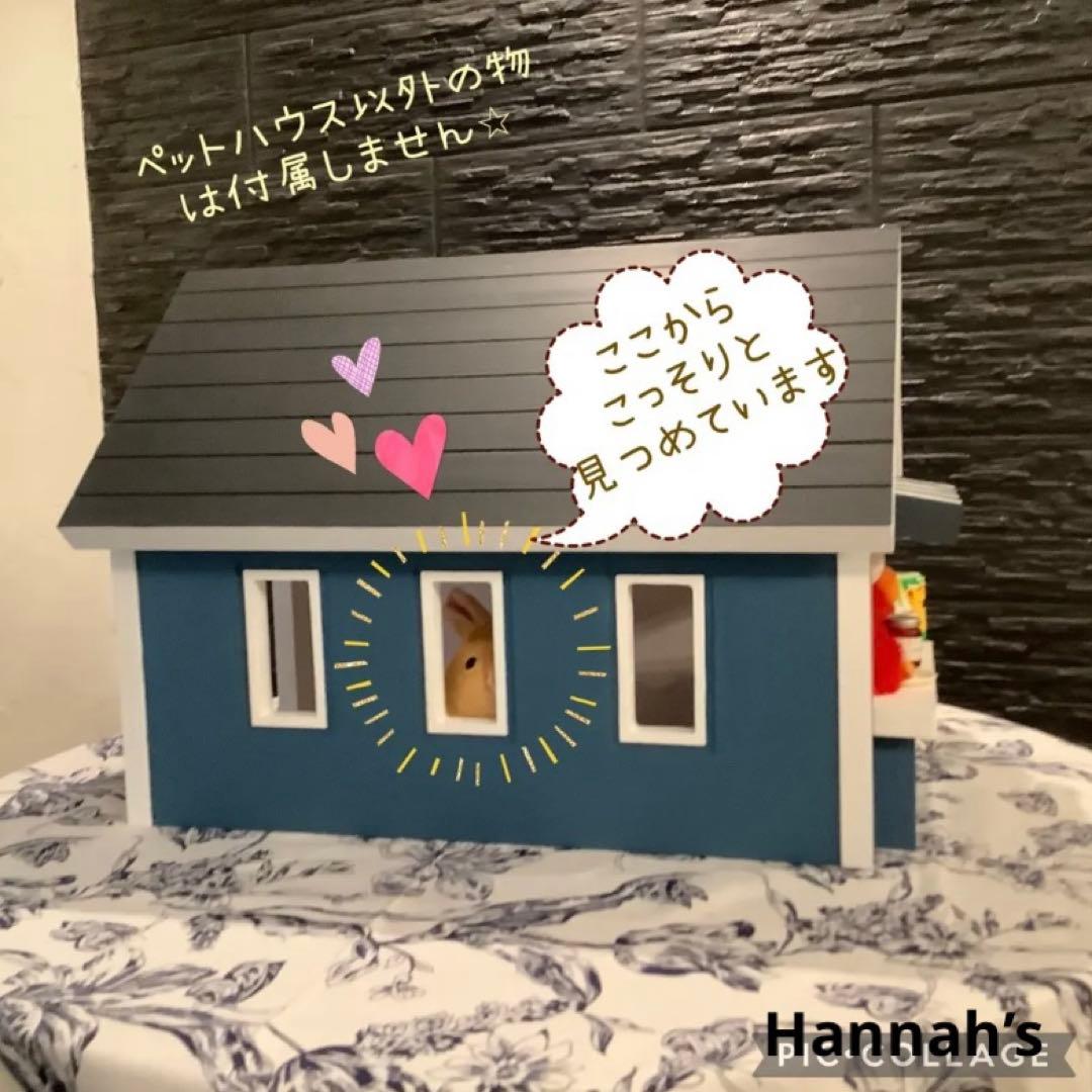 ペットハウス　お店屋さんごっこ