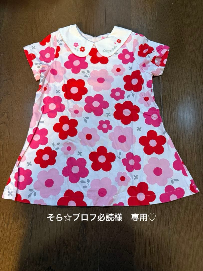 チエコサク　ワンピース