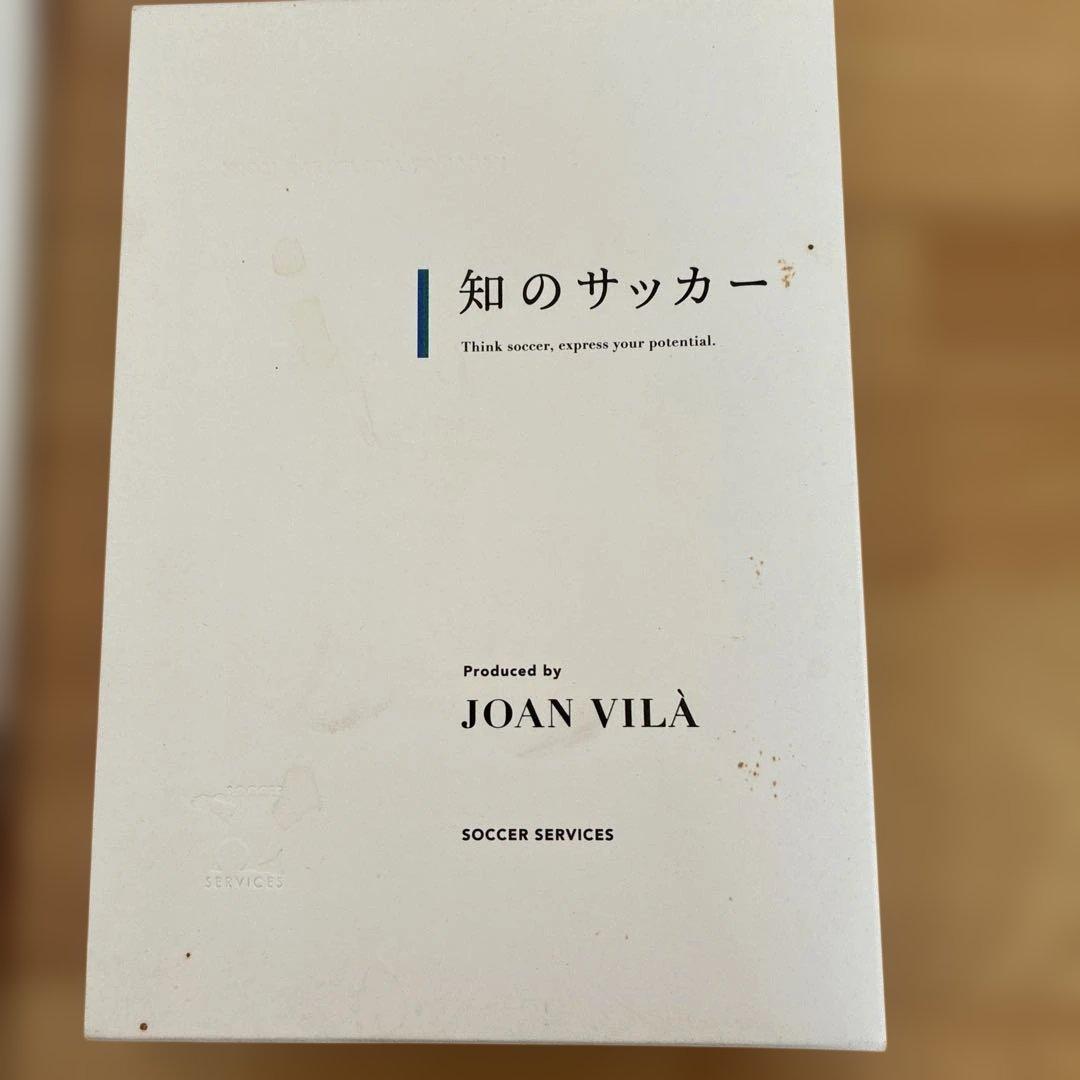 知のサッカー　DVD1.2 知のサッカー　ノート