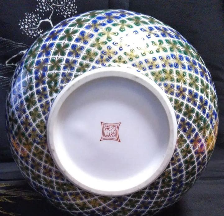 九谷焼　栄山　花器　置物