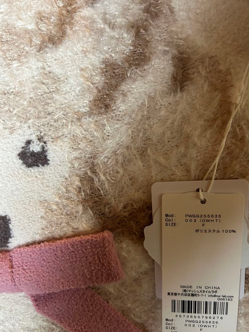 ジェラートピケ プードルジャガードプランケット