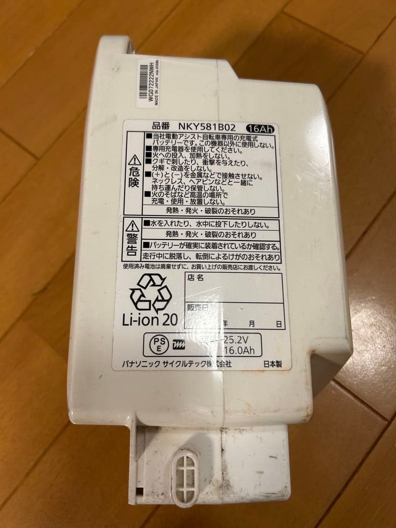 アクセサリー Afdal Riski Suwandi