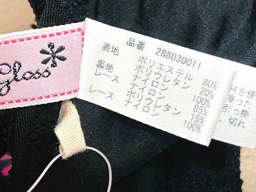 MARS♡タグ付き♡厚盛りパッド入り♡見せブラ♡魅せブラ♡大人気♡希少♡状態良好