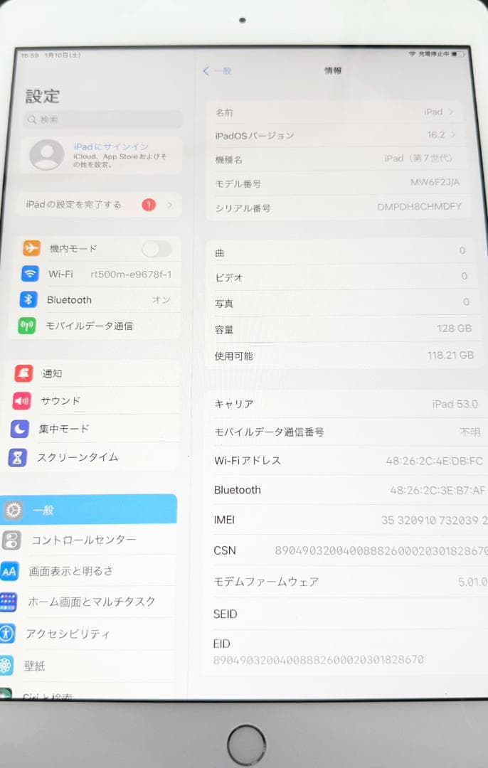な*み様 ⑤iPad　本体　第7世代　128GB　WiFi+Cellularモデ