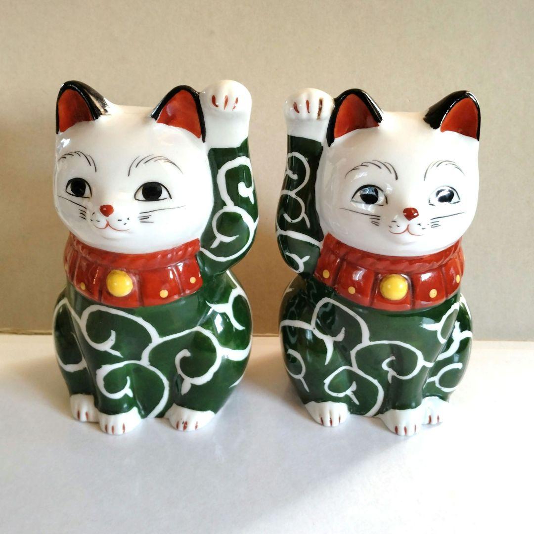 九谷焼　唐草模様　招き猫セット　角福印有り