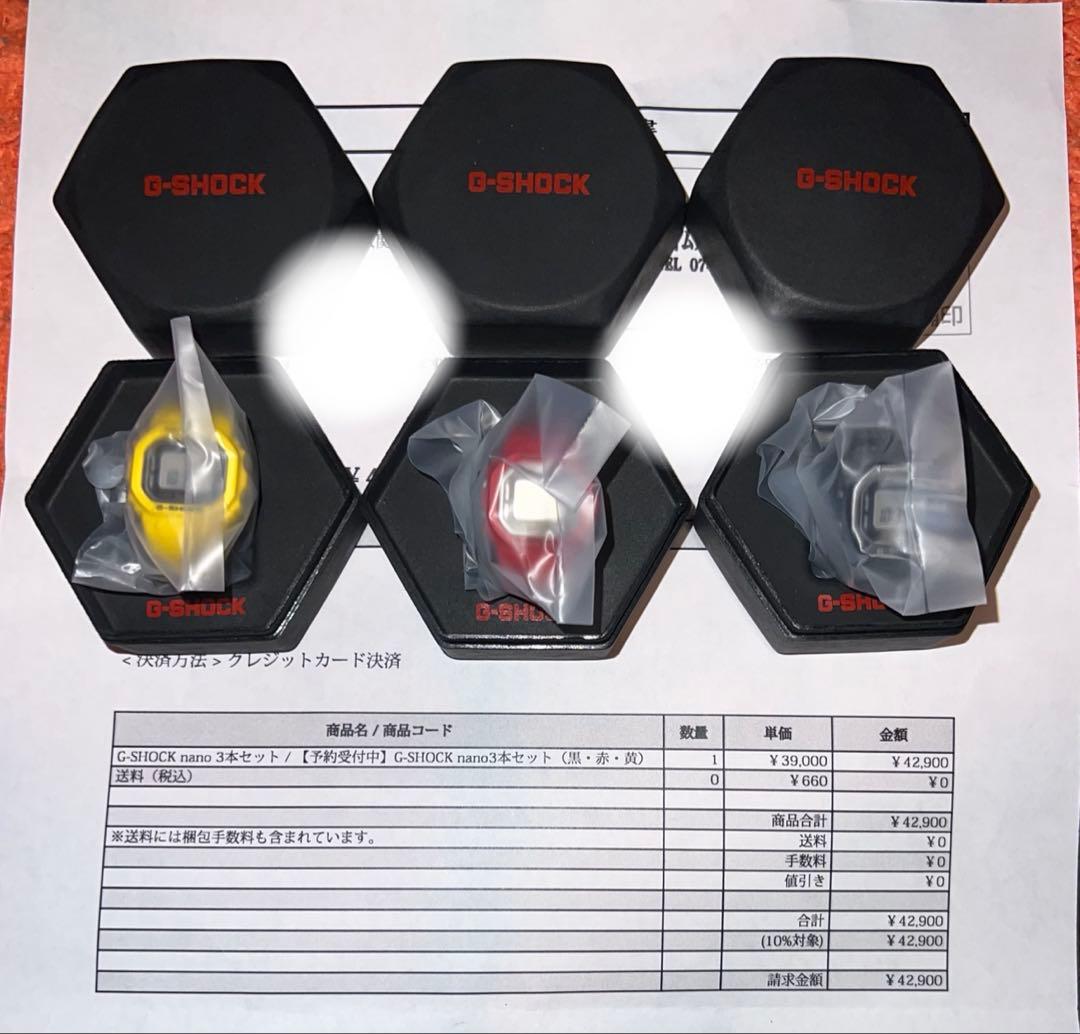 新品未使用】カシオGショック DWN-5600-1JR・4JR・9JRセット