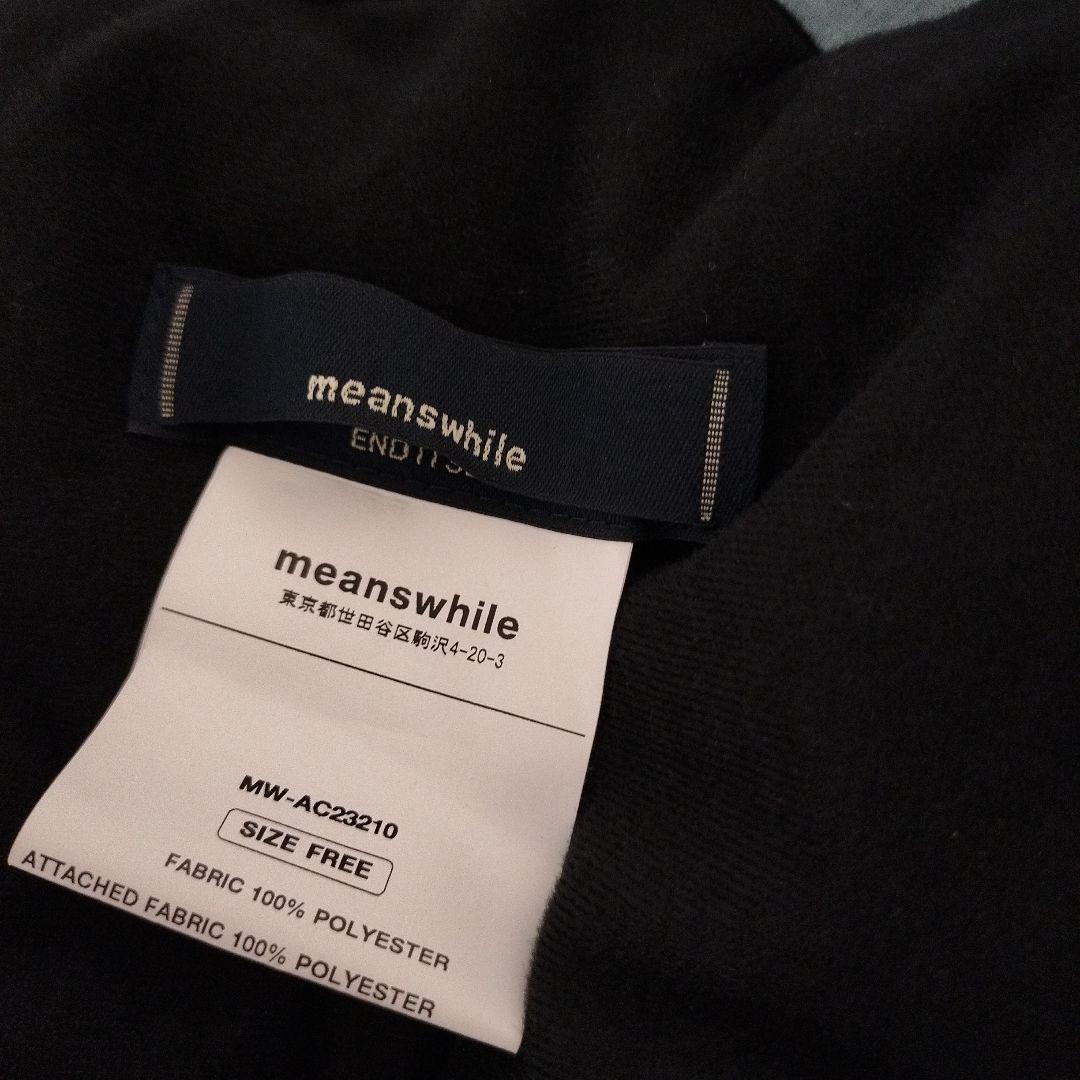 美品meanswhile WrapDownMufflerダウンマフラー