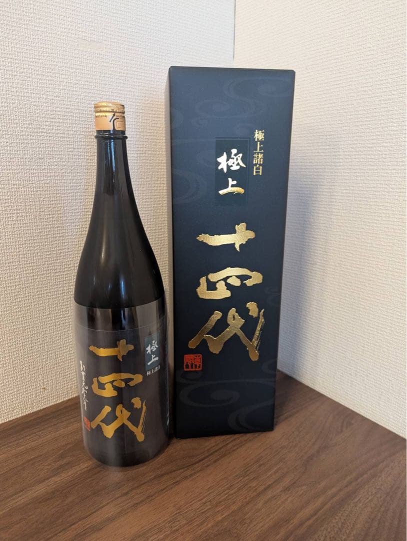十四代 極上諸白 1800ml