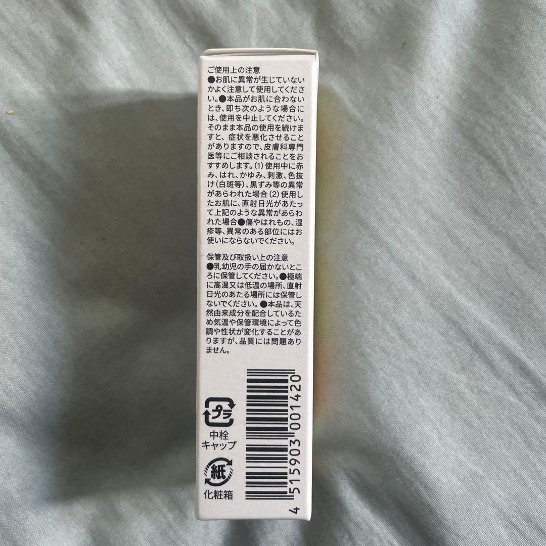 epo special coffret 4点セット